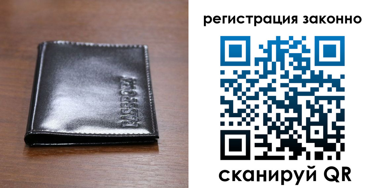 форма 3 в Красноперекопске